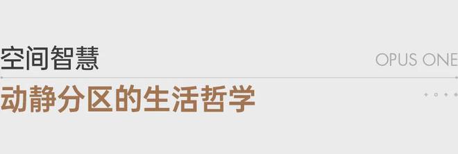 2024热门楼盘：保利屏西天悦售楼处电话→首页网站→楼盘百科(图9)