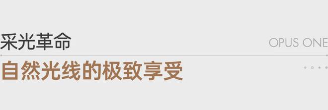 2024热门楼盘：保利屏西天悦售楼处电话→首页网站→楼盘百科(图4)