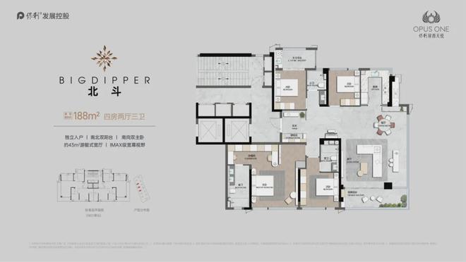 2024热门楼盘：保利屏西天悦售楼处电话→首页网站→楼盘百科(图10)