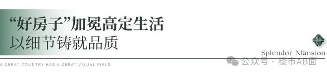 京能西贤府「2024首页」北京京能西贤府售楼处电话-楼盘分析报告(图10)