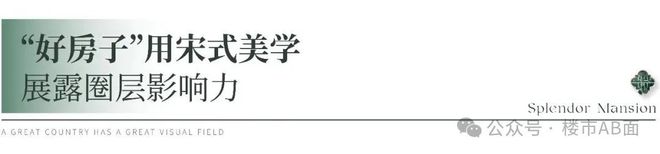 京能西贤府「2024首页」北京京能西贤府售楼处电话-楼盘分析报告(图12)