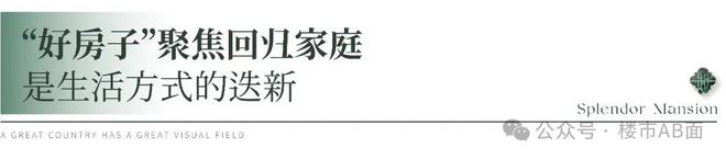 京能西贤府「2024首页」北京京能西贤府售楼处电话-楼盘分析报告(图5)