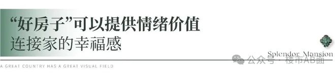 京能西贤府「2024首页」北京京能西贤府售楼处电话-楼盘分析报告(图3)