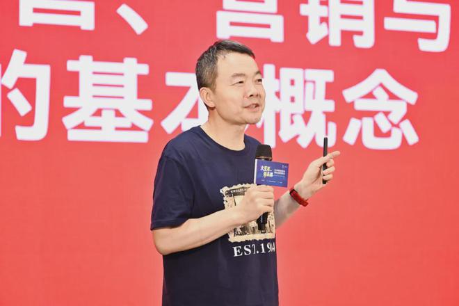 以“大变革新品牌”为主题的2024中国泛家居行业高质量发展思想大会在青岛举行(图3)