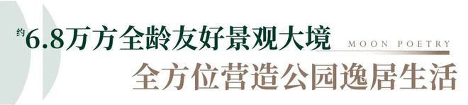 绿城桂语映月网站丨天津绿城桂语映月售楼处@预约火热进行中(图27)