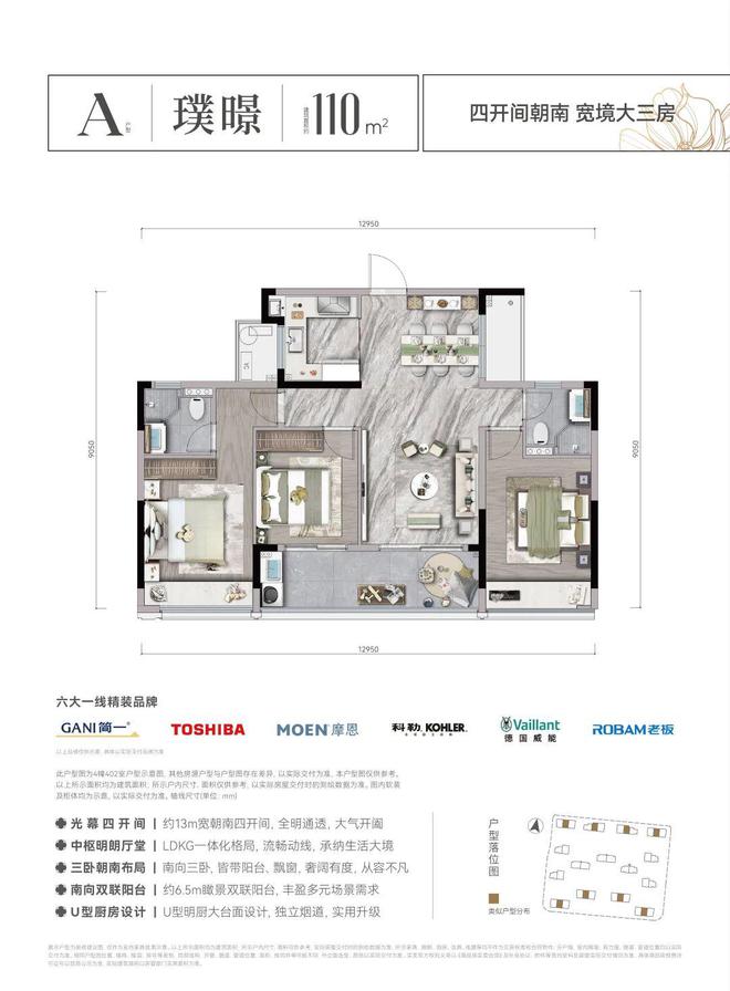 杭州建行·璞御栖湖售楼处()2024璞御栖湖售楼中心电话-详情(图2)