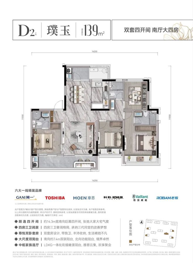 杭州建行·璞御栖湖售楼处()2024璞御栖湖售楼中心电话-详情(图4)