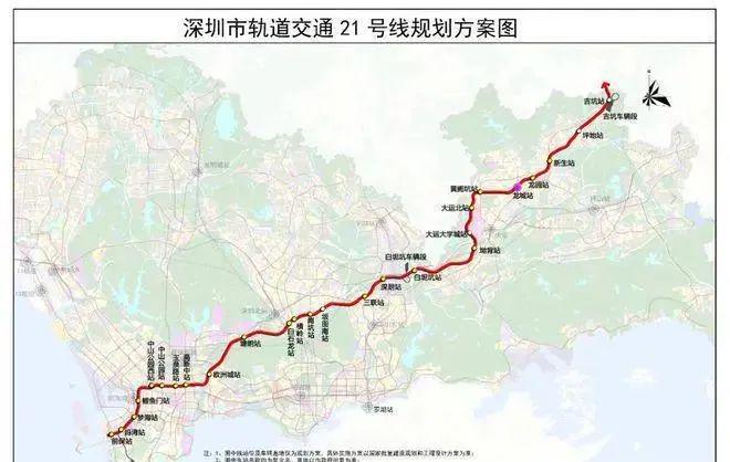 深圳龙岗招商臻城()龙岗招商臻城2024年最新价格丨户型-价格(图7)