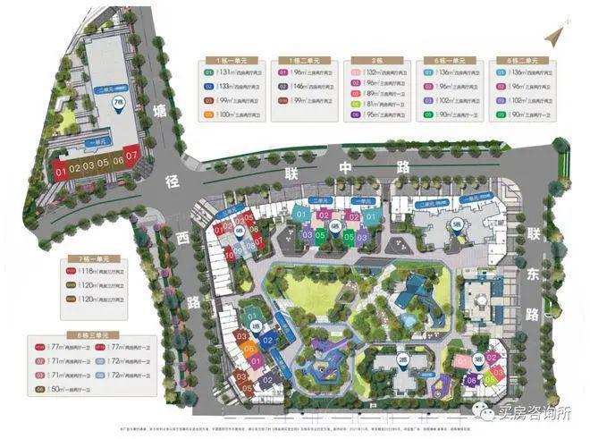 深圳龙岗招商臻城()龙岗招商臻城2024年最新价格丨户型-价格(图11)