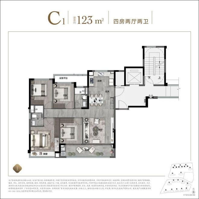 建发云城之上售楼处→售楼中心首页网站→楼盘百科→24小时热线(图15)