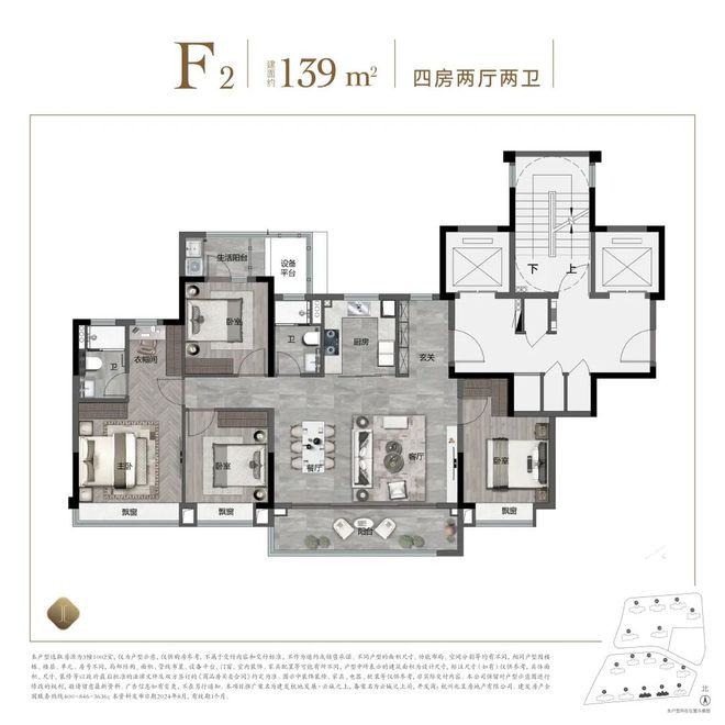 建发云城之上售楼处→售楼中心首页网站→楼盘百科→24小时热线(图16)