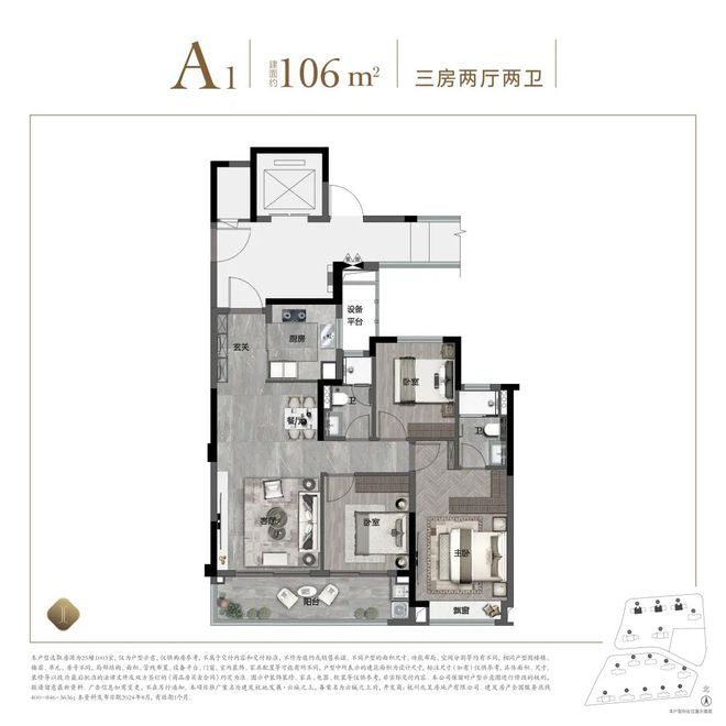 建发云城之上售楼处→售楼中心首页网站→楼盘百科→24小时热线(图13)