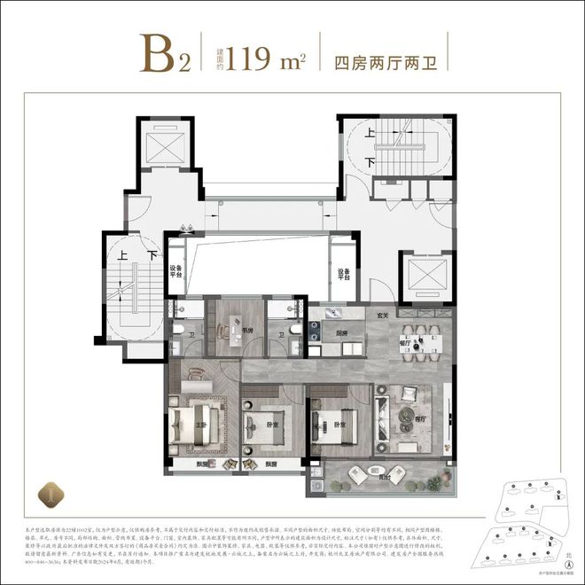 建发云城之上售楼处→售楼中心首页网站→楼盘百科→24小时热线(图14)