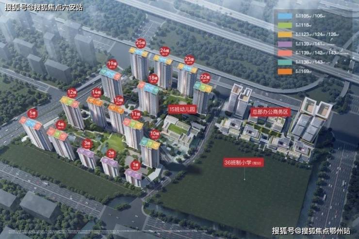 建发云城之上最新2024建发云城之上楼盘详情解析价格户型(图2)