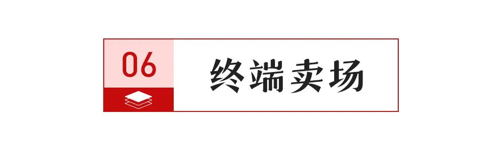 【中陶日报-129】“佛山陶瓷”集体商标获肯定；《瓷砖密缝施工技术规程》协会标准征求意见；东鹏控股及控股子公司取得多项发明专利(图10)