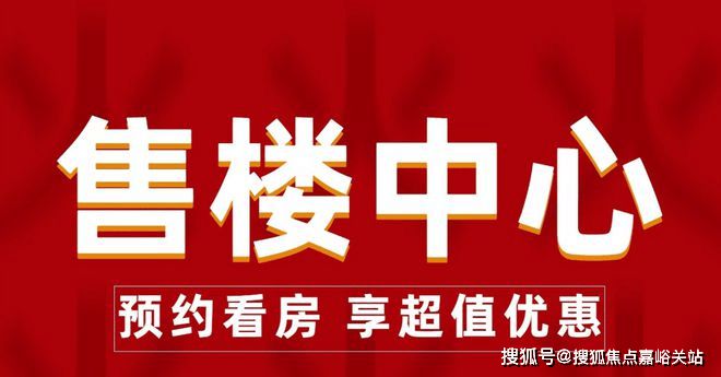 2025保利海上瑧悦(保利海上瑧悦售楼处发布)网站-楼盘评测(图2)