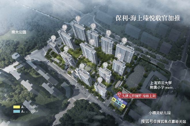 2025保利海上瑧悦(保利海上瑧悦售楼处发布)网站-楼盘评测(图5)