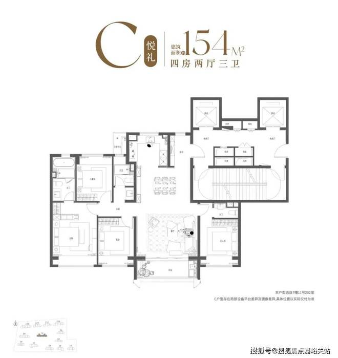 2025保利海上瑧悦(保利海上瑧悦售楼处发布)网站-楼盘评测(图45)