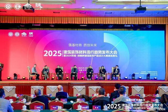 匠心荣耀丨2024京闻·创响杯揭晓极致理石系列成功入围！(图3)