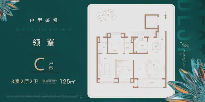 虹桥璀璨领峯售楼处发布：美好生活新选择(图15)