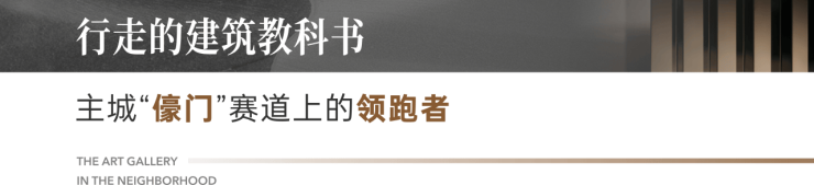 越秀望悦(售楼处)首页网站-越秀望悦售楼中心楼盘评测-最新房价优惠政策(图2)