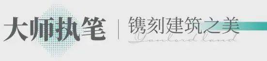 仁恒深之源(售楼处)首页网站-仁恒深之源营销中心-欢迎您-楼盘详情-最新价格-户型图-容积率@售楼处(图7)